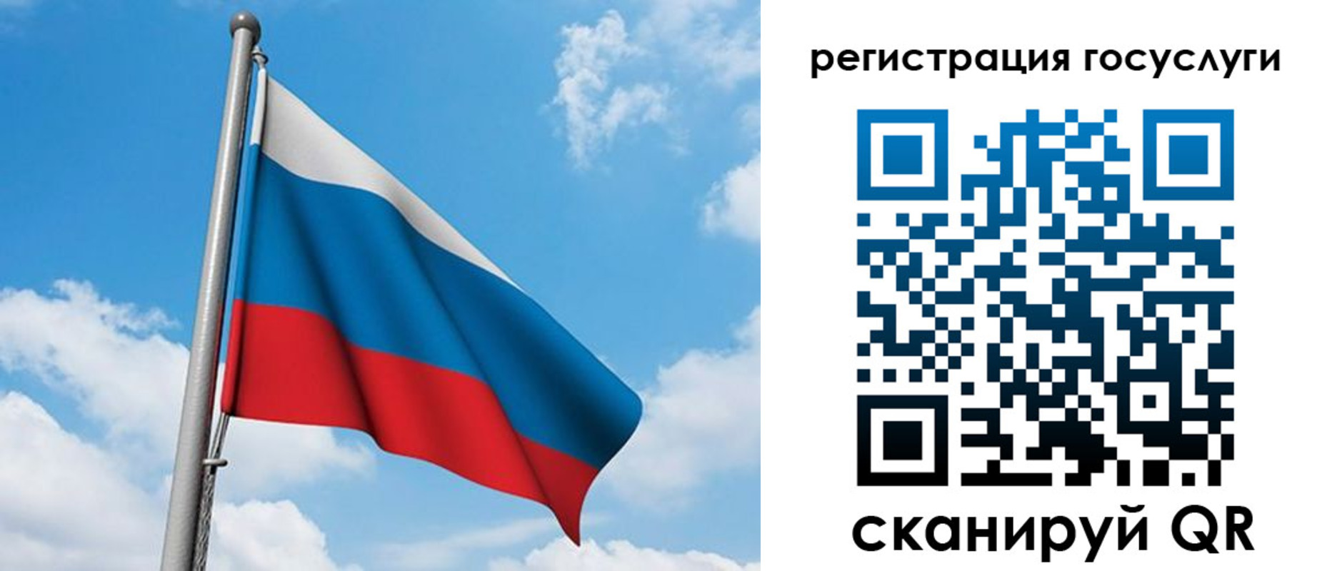 временная регистрация надежно в Апшеронске