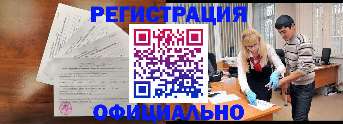 пропишу в квартире в Апшеронске